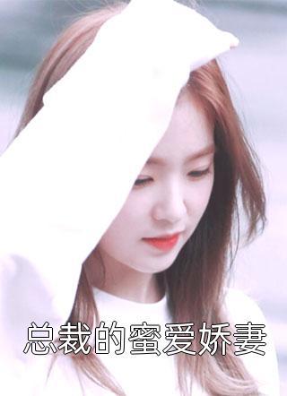 恋爱女儿经