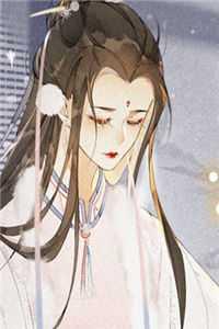 嫁给山神的女人后续