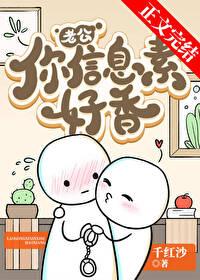 金丝o他放弃挣扎躺平了