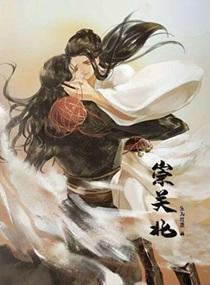 崇关北完结 番外