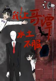 让哥谭再次陷入尴尬