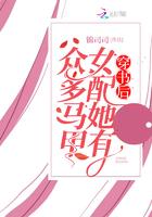 穿书后女配她有众多马甲无广告