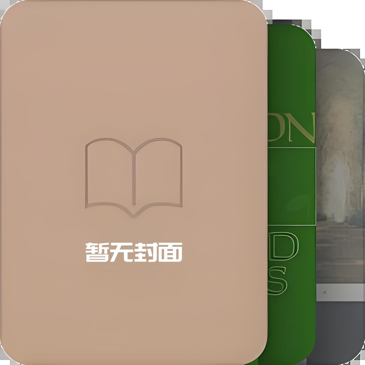 情深缘浅贺寒川