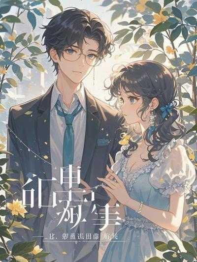 九歌礼魂