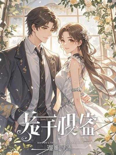 山高路远不复相见