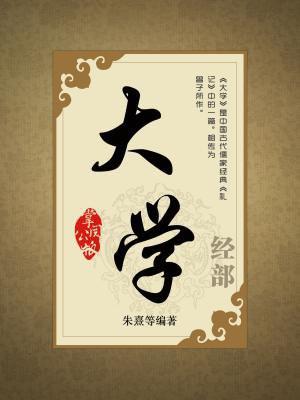 大学录取通知书几月几号下发