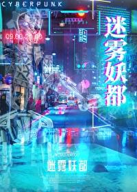 我靠马甲撑起漫画高光+番外