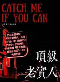 老实人但玛丽苏男主有哪些