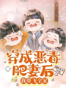 结婚三年不见丈夫的总裁妻子读书