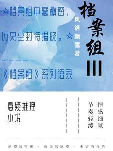 档案组档什么意思