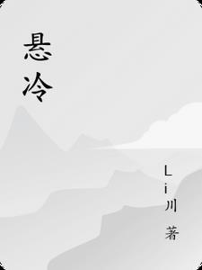 悬浮图片