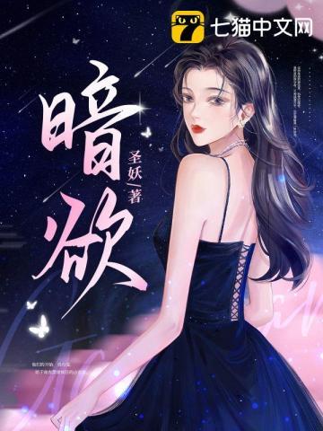 情逢对手免费阅读