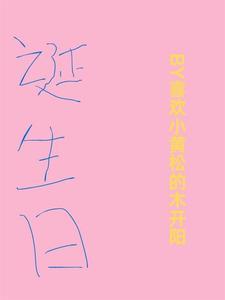 农历六月十二是哪位菩萨的诞生日