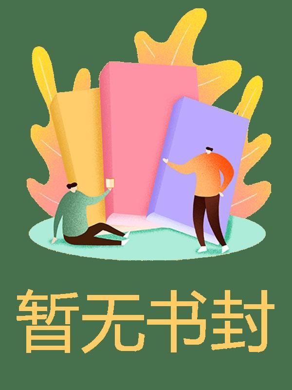 疾风起旧人离短剧免费