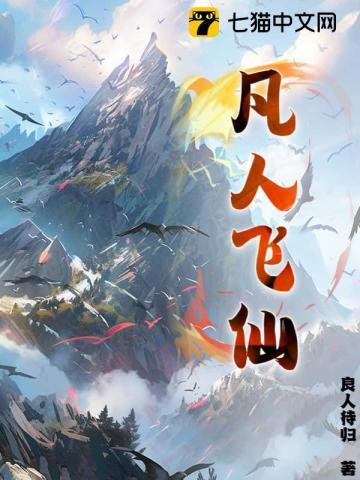 长生鼎好看吗