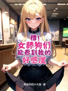 女生 看待 舔狗 知乎