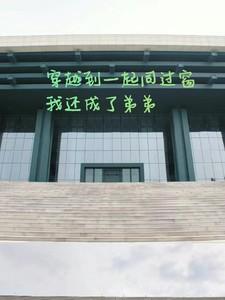 穿越一起同过窗之系统
