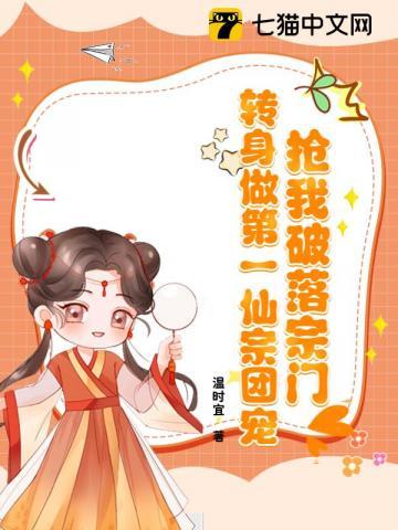 她出剑不快