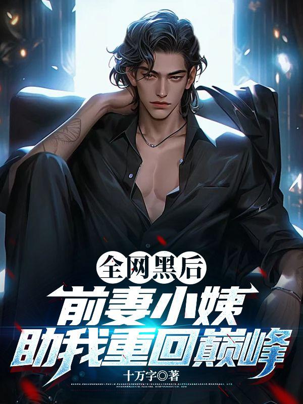 前妻贴吧