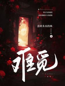 难觅知音上一句
