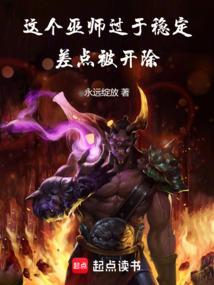 巫师从在恋尸学派肝熟练度开始TXT