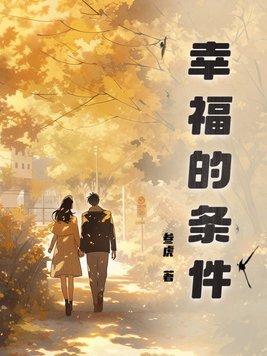 叔本华