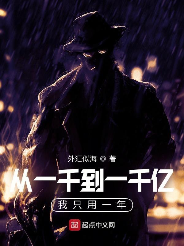 从一千万到一亿
