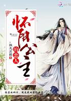 公主的恋人夏洛特篇