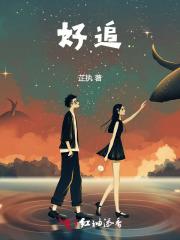 蔡澜讲漂亮女人最好追