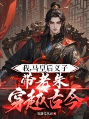 成亲之时…真的吗?