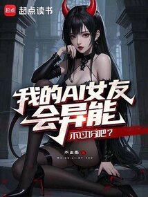 我的女友adv