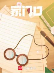家门口种铁树好吗吉利吗