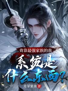 背靠系统好乘凉免费