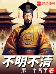 不明不清百度