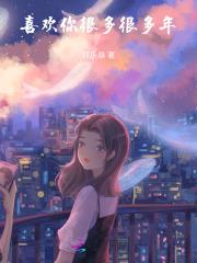 喜欢你很多年的女生突然不理你了