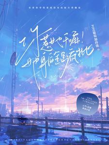 她怎么惹你了
