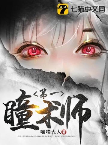 惊世第一杀手妃邪王狂妻