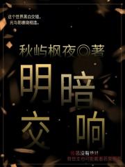 明暗交界线的定义