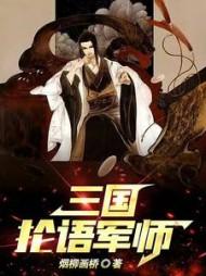 主角叫许平安的