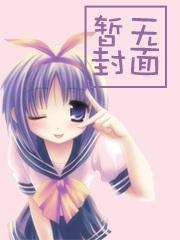 诱甜茶暖不思TXT