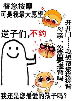 怪物们都疯了百度