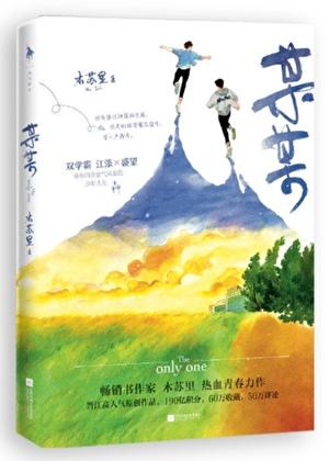 某某主题曲