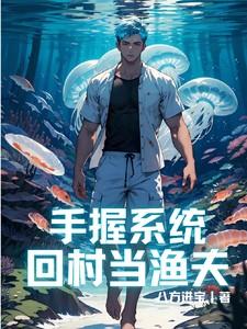 主角江南的