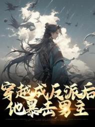 主角古缜