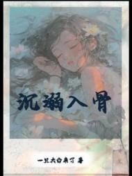 顾念博景深