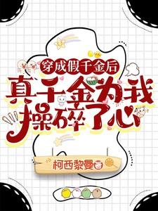 叶蓁男主